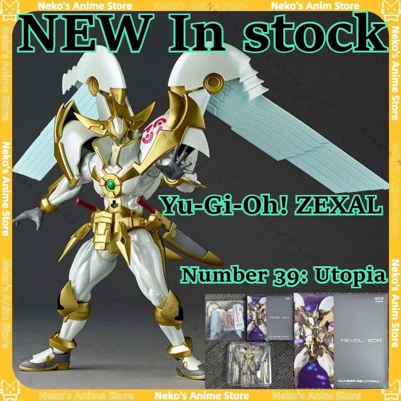 

【In Stock】Kaiyodo Revoltech Yamaguchi Yu-Gi-Oh! ZEXAL Number 39: Utopia Action Figure Anime Model Desktop Doll Collectibles Gift