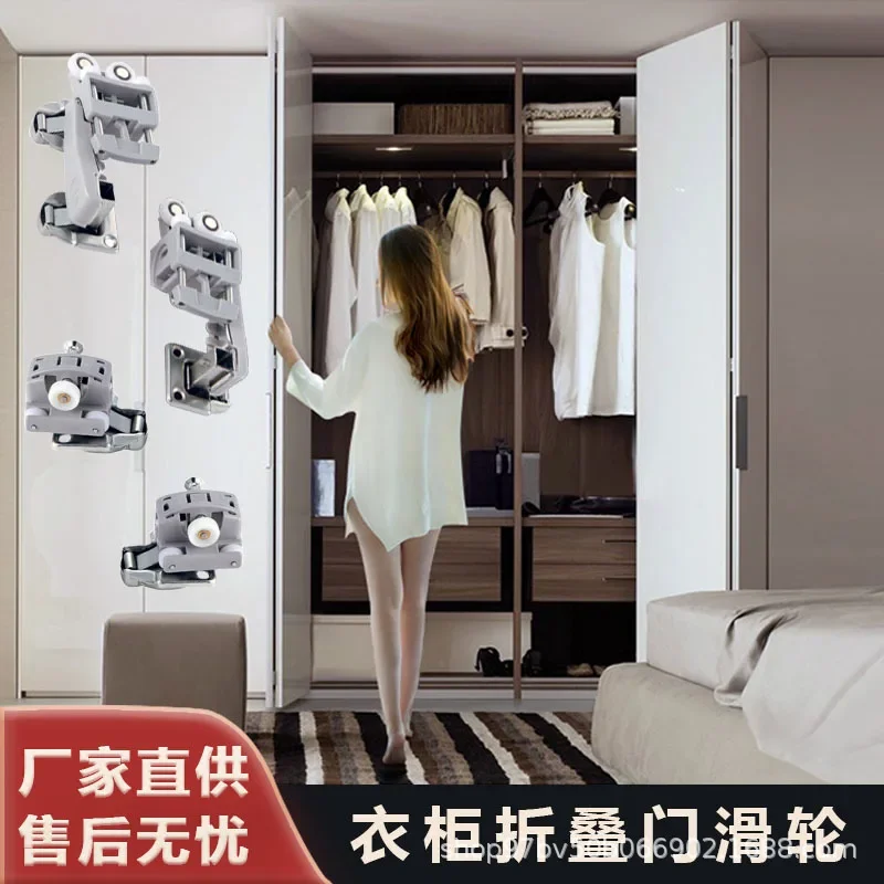 Foldable sliding door hanging track Furniture wardrobe Bookcase sliding door pulley Invisible slide rail Hardware accessories tr