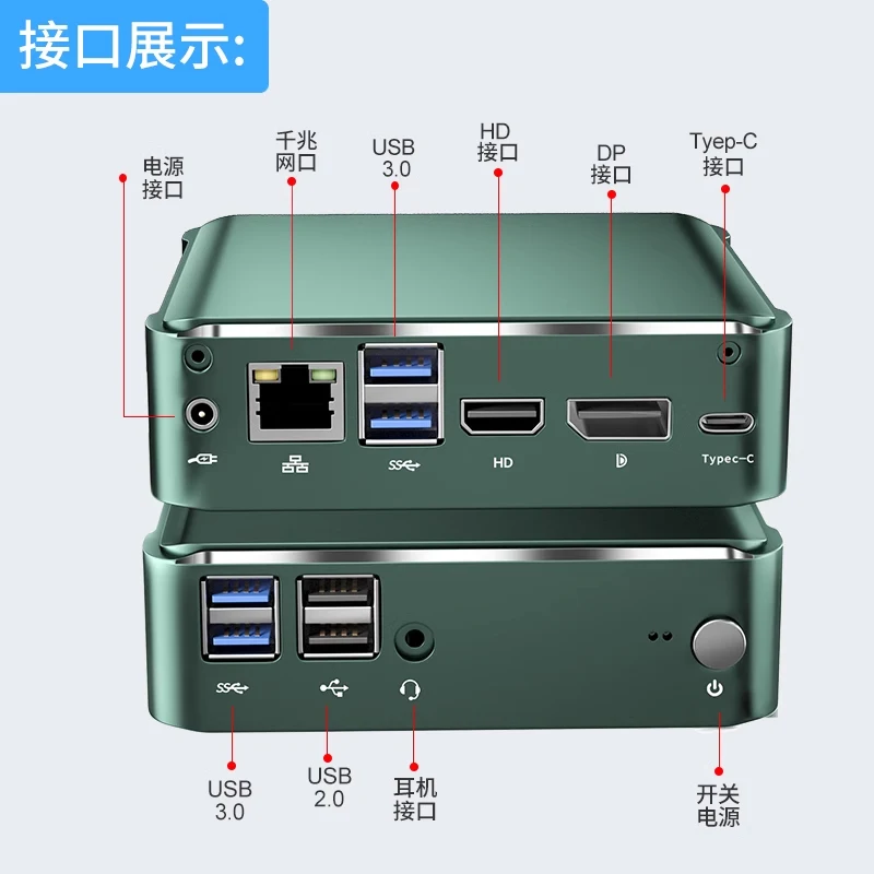 10th generation I7-10510U mini host desktop computer host NUC microcomputer