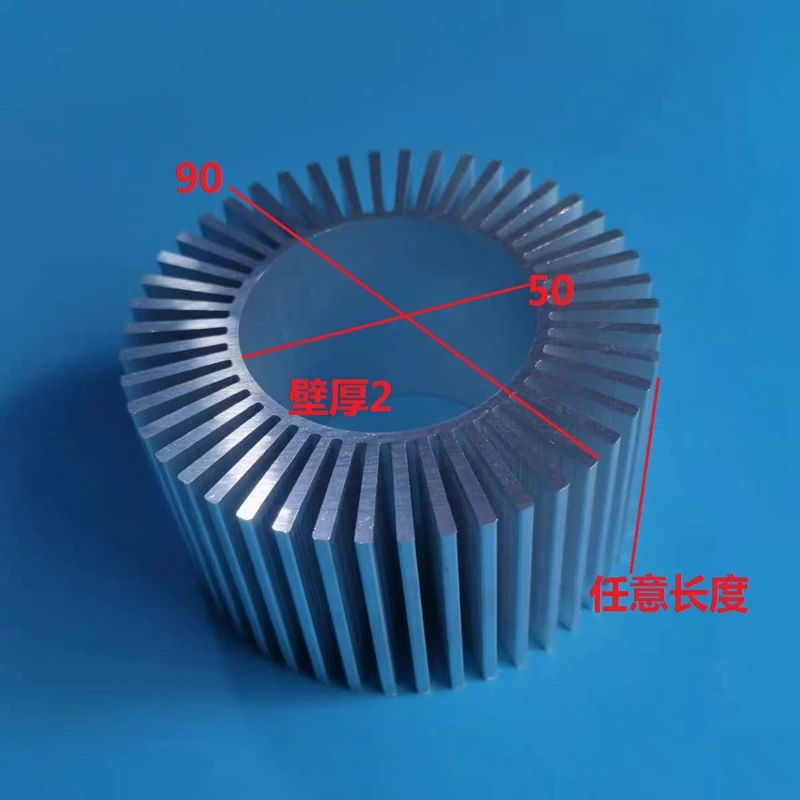 90mmx50mm Round LED Heatsink Radiator Aluminium Heat Sink Radiator for Household Lamp Radiator Replaceable customize