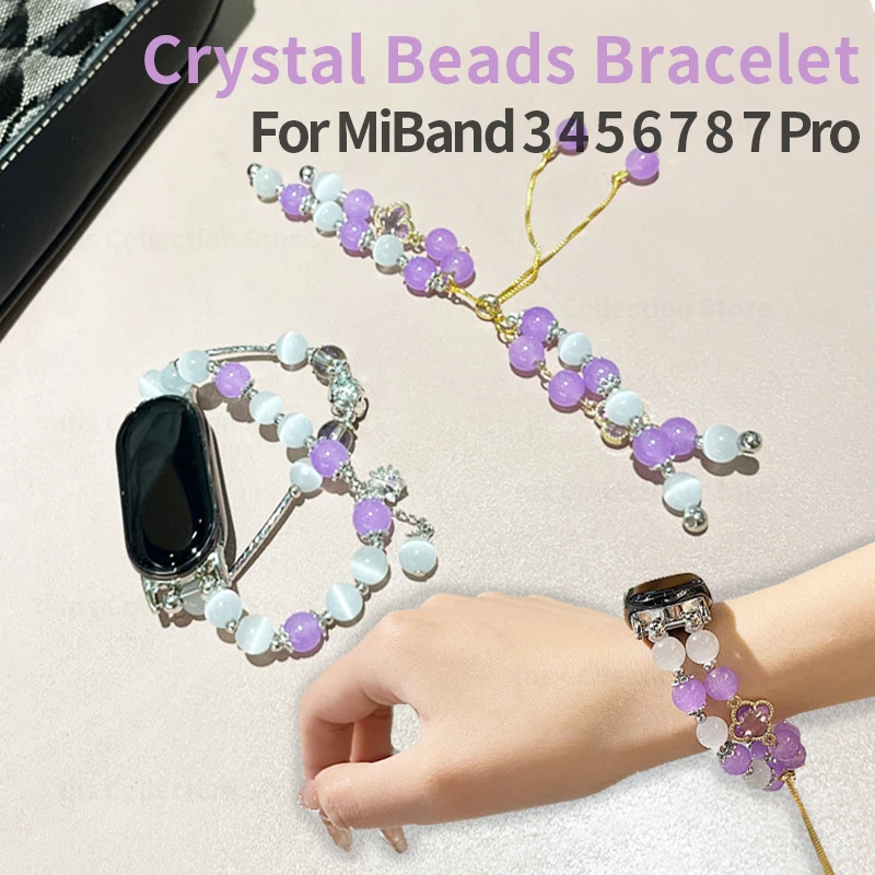 Crystal Beads Bracelet for Xiaomi Mi Band 7 6 5 Wristband Replacement for MiBand 4 3 Purple Jewelry Elastic Stretch Belt for Mi8