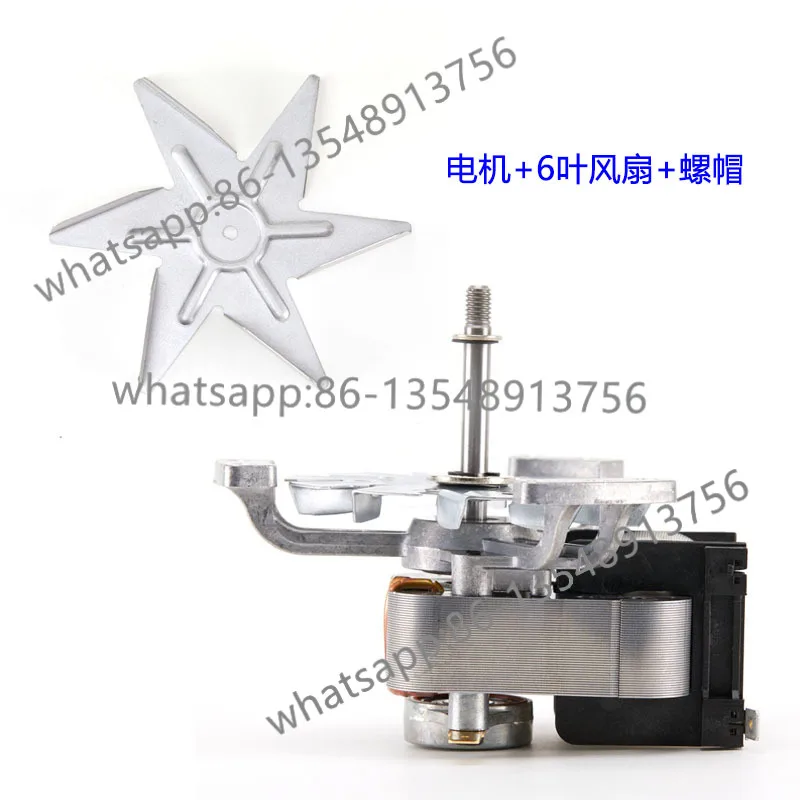 

J238-7242 BX-0001 Высокотемпературный двигатель духовки, нагрев сушильной печи