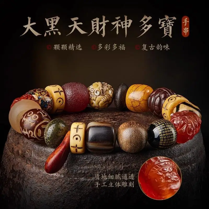 

Duobao Wenwan Bracelet Female Eighteen Seed Diamond Bodhi Agarwood Six Character Mantra Cinnabar Beeswax Buddha Bead Jewelry