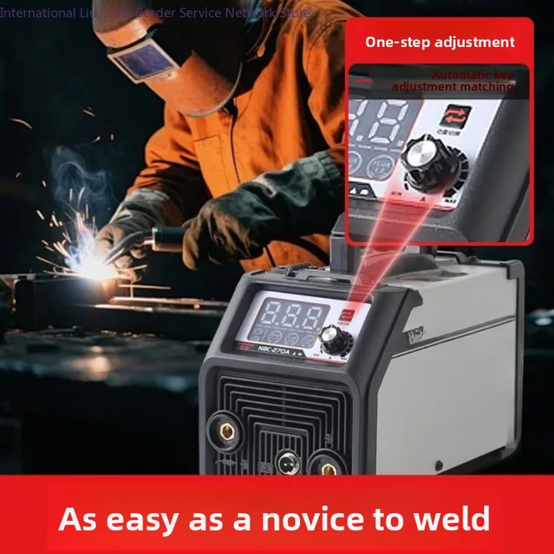 Carbon dioxide shielded welding machine integrated gas-free two-guarantee welding machine 220V small argon arc