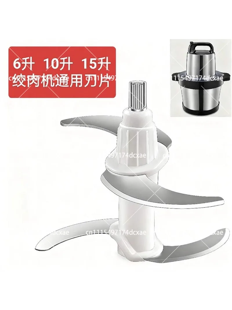 Commercial 6 10 12 liters 15 liters meat grinder blade accessories universal original knives