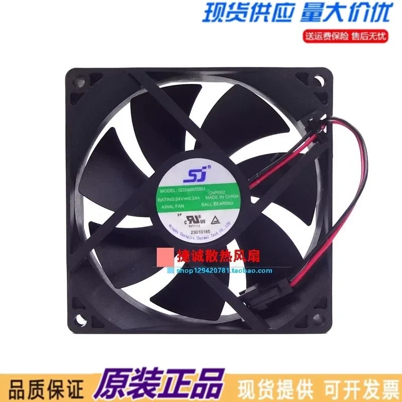 Original SJ Fan SD240925BU 9025 for Huichuan Inverter Cooling Fan 24V 0.24A 9CM