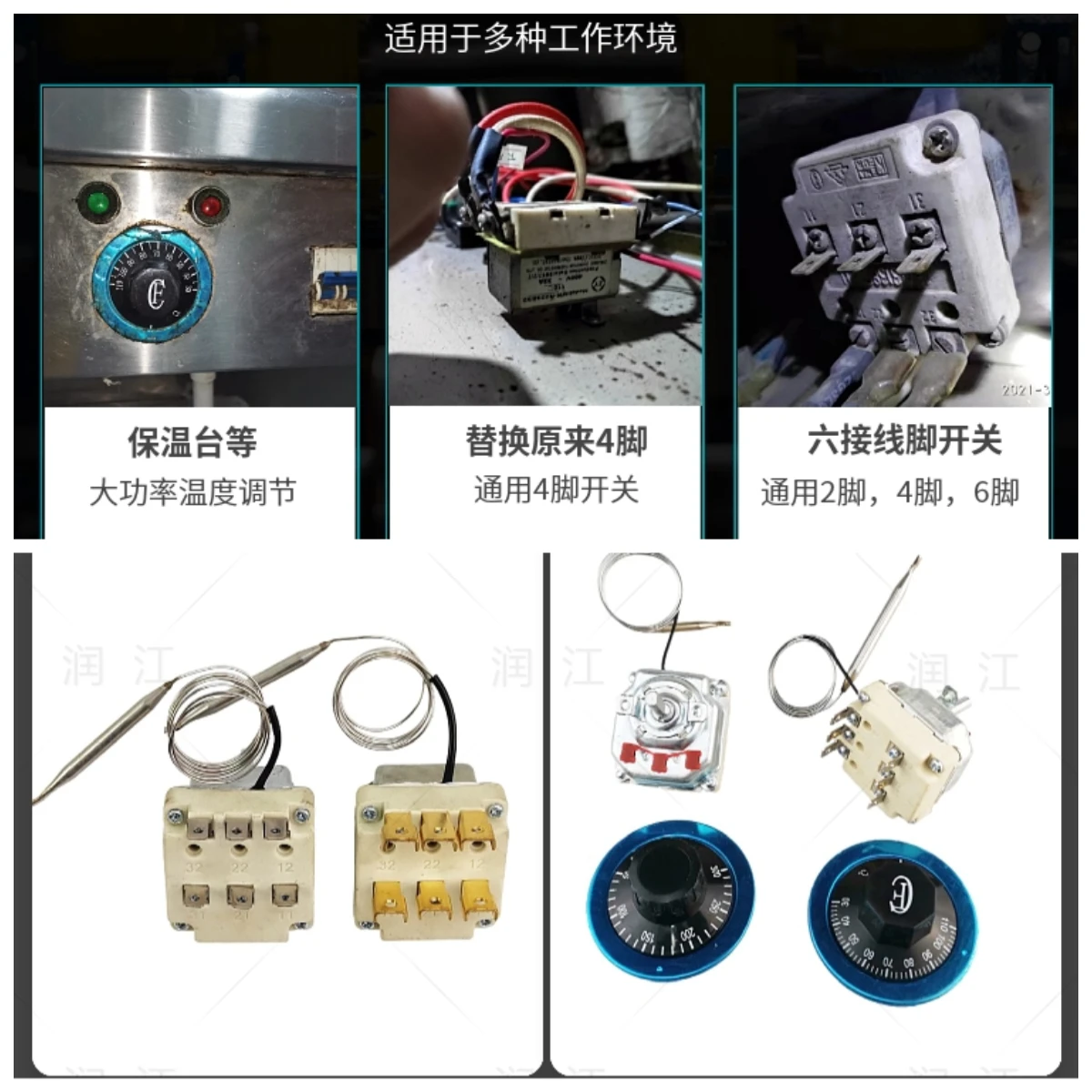 380V thermostat 30-110 degrees 50-300 degrees, knob temperature control , three-phase electric temperature controller