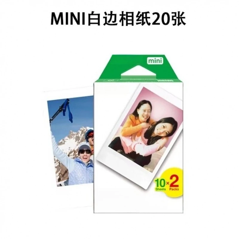 Papel fotográfico mini borda branca 3 polegadas 12/11/9/8/7/25/70/90/link cornet page