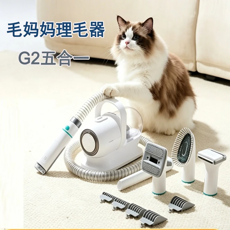 9-in-1 Pet Grooming Vacuum Kit, Multifunctional Pet Hair Remover, Dog Cat Clippers for Trimming Paws, Pet Grooming Brush