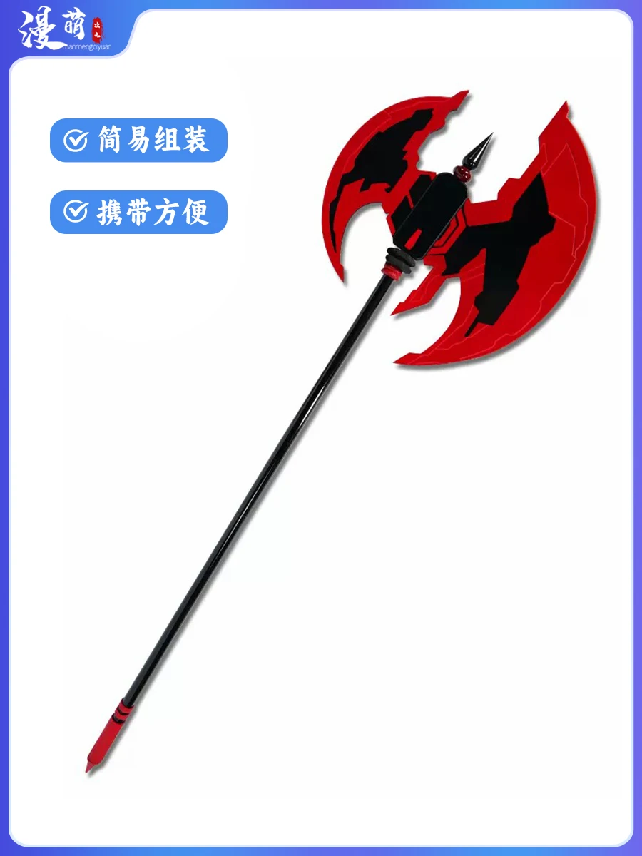 

Kotori Itsuka Anime DATE A LIVE Weapon Axe Cosplay Props Halloween Carnival Fancy Party Cosplay Props Toys Birthday Gifts