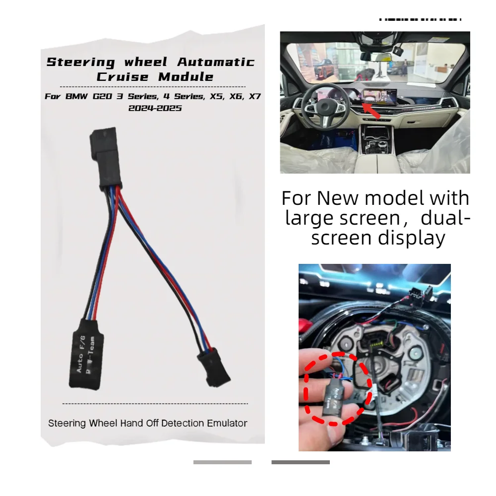 

TJA Touch Free ACC PRO Automatic Cruise Module For BMW G20 3 4 Series X5 X6 X7 id8 id8.5 2024-2025 New Large Integrated Display