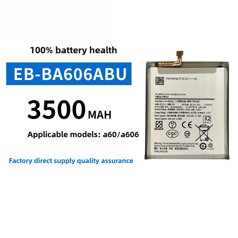 

Аккумулятор мобильного телефона 3,7 В EB-BA606ABU (3500 мАч) для Samsung A60/A606