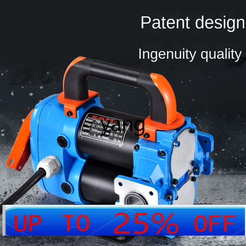 

jq Large Flow Electric 12 V24v Pumping Oil Pump Refueling Machine Diesel Explosion-Proof Pumper Self-Priming Pump