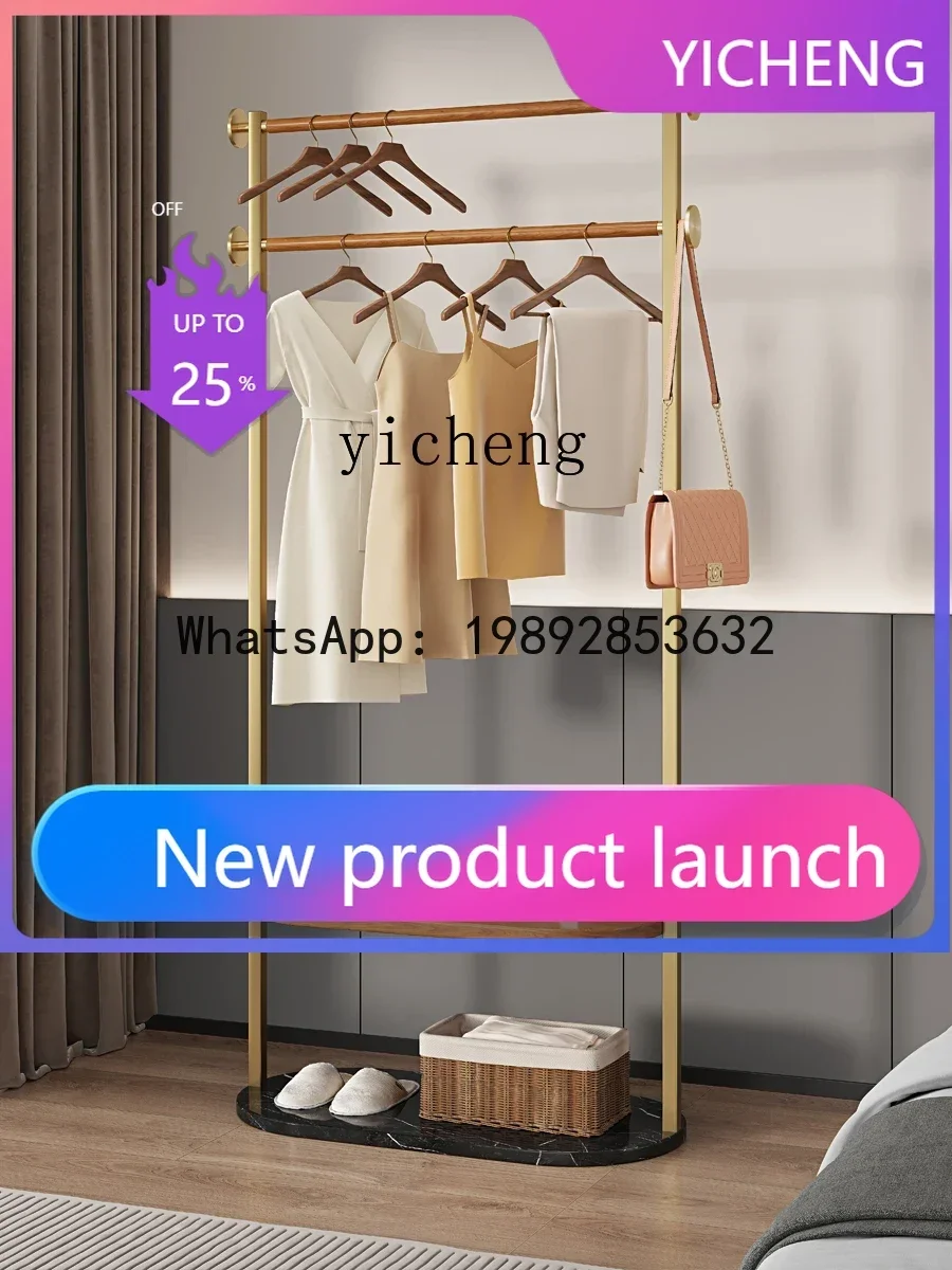 Floor-Standing Rack Clothes Rack Room Stainless Steel Coat Rack Household Light Luxury
