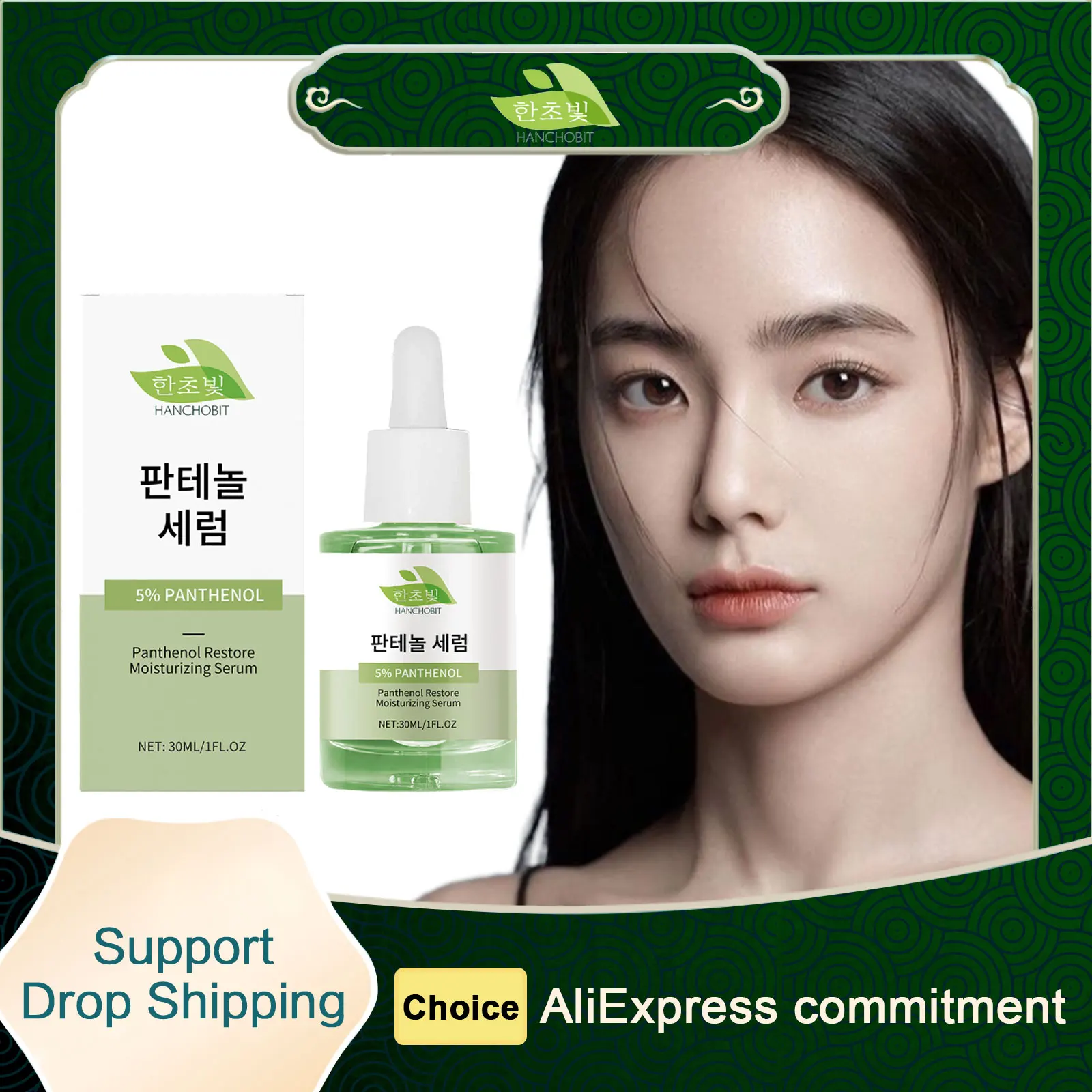 

Hanchobit Panthenol Moisturizing Facial Essence Balance Oil and Water Face Restorer Lighten Skin Brightening Nicotinamide Serum