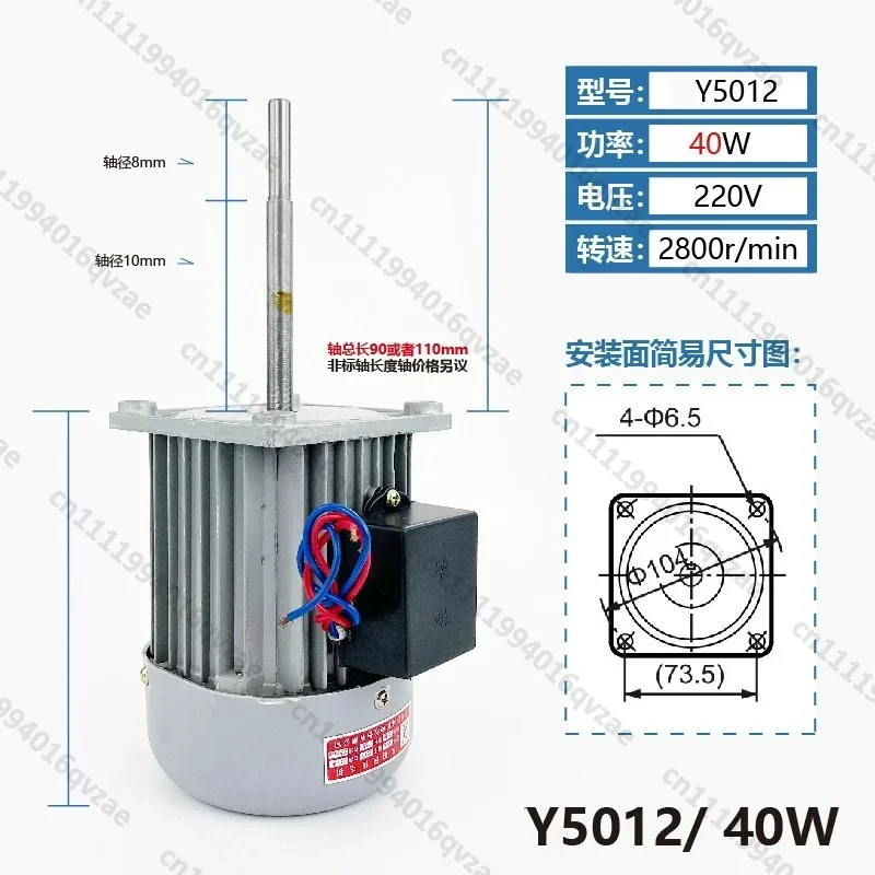 Heat Shrinkage Machine Packaging Machine Oven Long Shaft Circulating Fan CRZ Type 40W Single Phase Motor