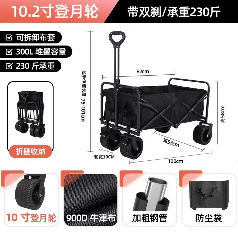 Collapsible Heavy Duty Beach Wagon Cart Outdoor Folding Utility Camping Garden Trolley with Universal Wheels Adjustable Handle