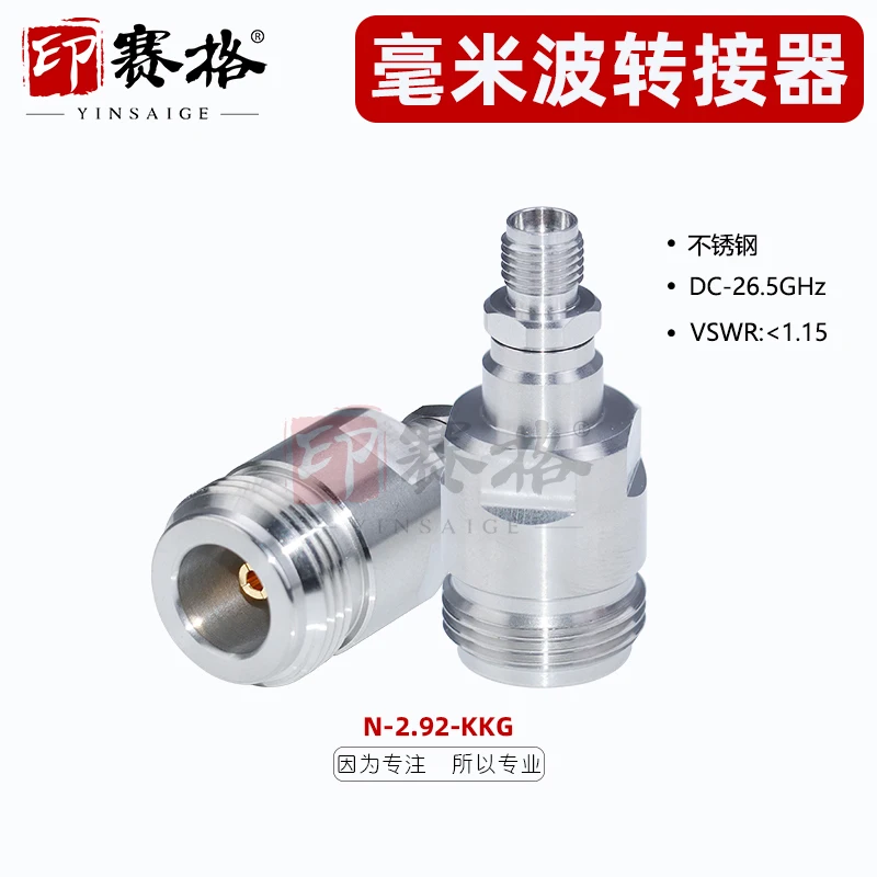

N female to 2.92MM female stainless steel conversion head 26.5GHZ high frequency low standing wave test head millimeter wave
