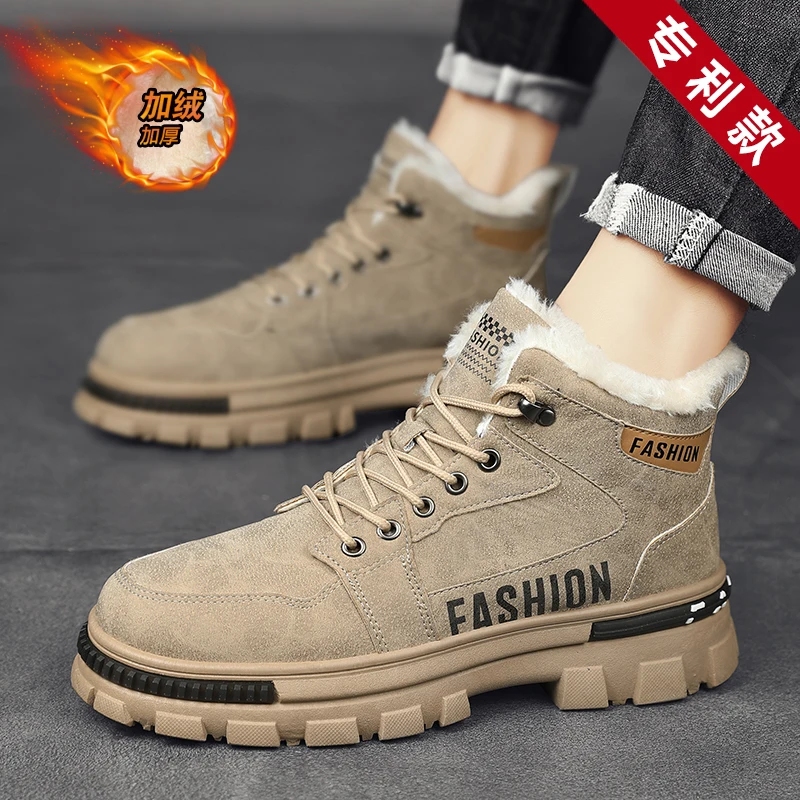 

​ Мужские зимние туфли на Новый год, на флисовой подкладке, прочная тяга, модная массивная подошва для ночных нарядов ​