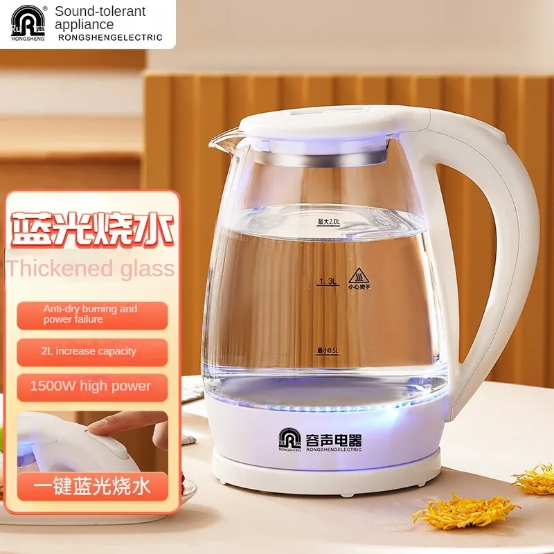 2L High Borosilicate Glass Electric Kettle with Blue Light Large Capacity Stainless Steel Hot Water Tea Maker