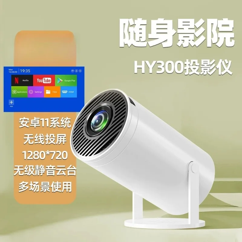 New Model Projector for Home Use with 4K Ultra HD and 720P Support, Mini Portable Design for Bedroom Living Room Office