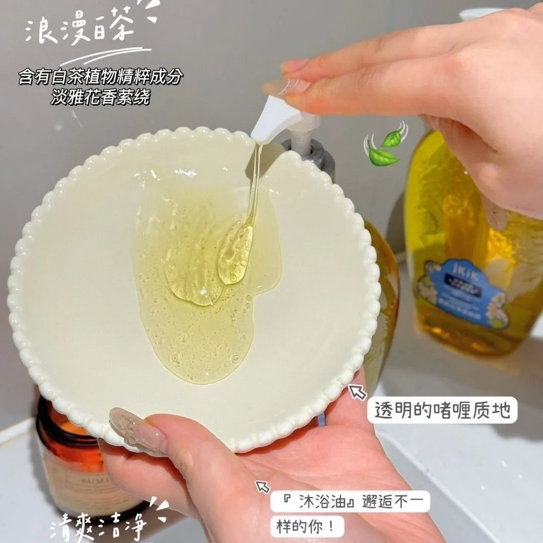 500mlWhite Tea Shower Oil 500ml Hydrating Cleansing Long Lasting Fragrance Nourish Smooth Skin Luxury Oil Body Care Bath Product