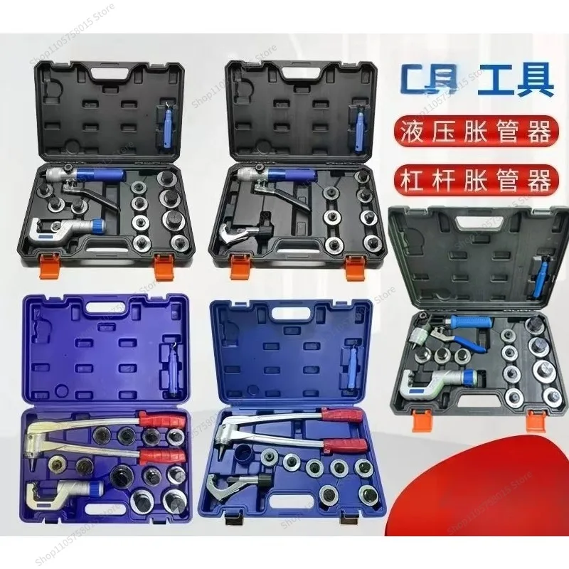 For Hydraulic Manual Tube Expander Aluminum Tube Flare Air Conditioning Copper Tube Refrigeration Tool