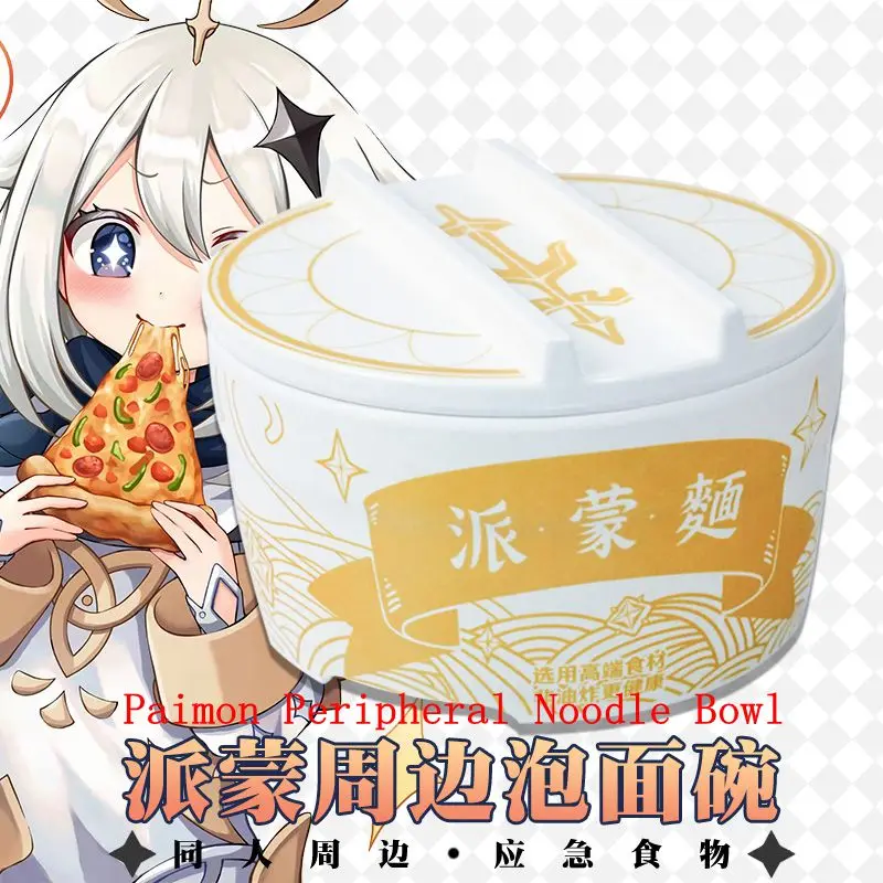 

New Game Genshin Impact Animation Surrounding Paimon Emergency Food Secondary Yuan Student Dormitory Bubble Noodle Bowl