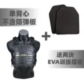 EVA board-BK