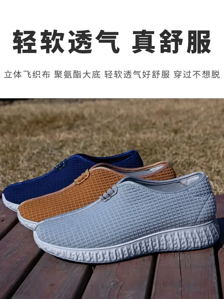 Breathable and Non-Slip Men's Old Beijing Zen Cloth Shoes