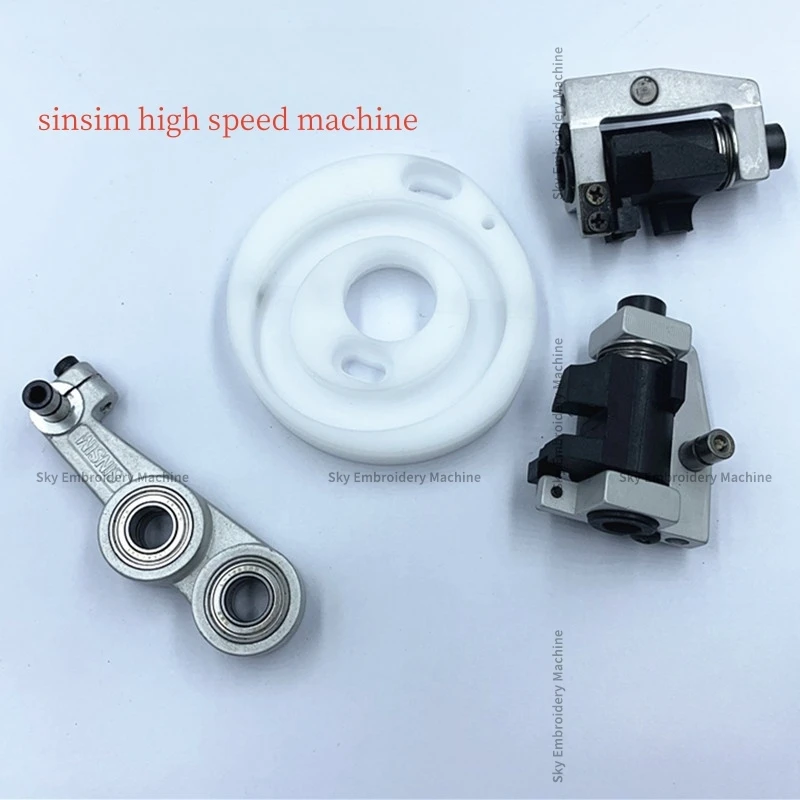 1PCS Three-Eye Connecting Rod with Step Split Cam 1200 Turn Drive Slider for Sinsim High Speed Computer Embroidery Machine