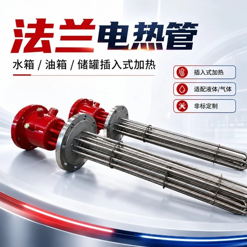 Supply flange water tank heater high power plug-in