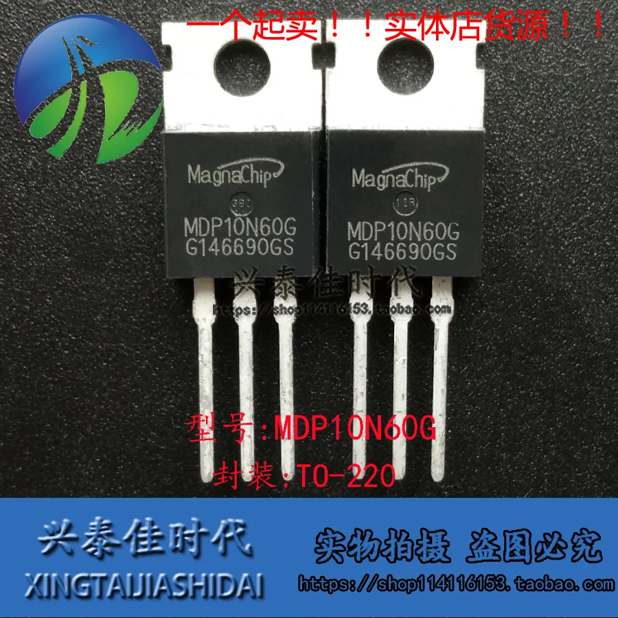 الأصلي الجديد 5 قطعة/MDP10N60G MDP10N60GTH TO-220 تحويل الدوائر المتكاملة في المخزون
