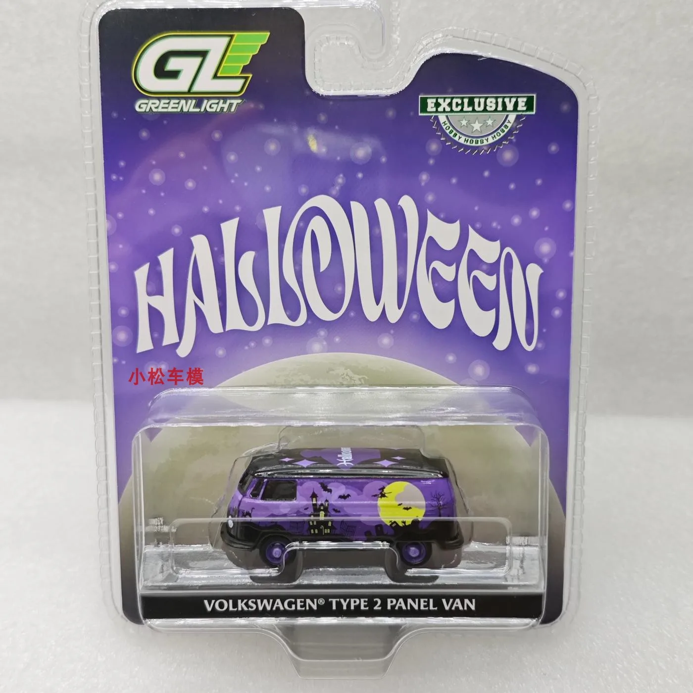 Greenlight 1:64 volkswagen tipo 2 painel van-2023 halloween simulação liga modelo carro brinquedos infantis coleção presentes