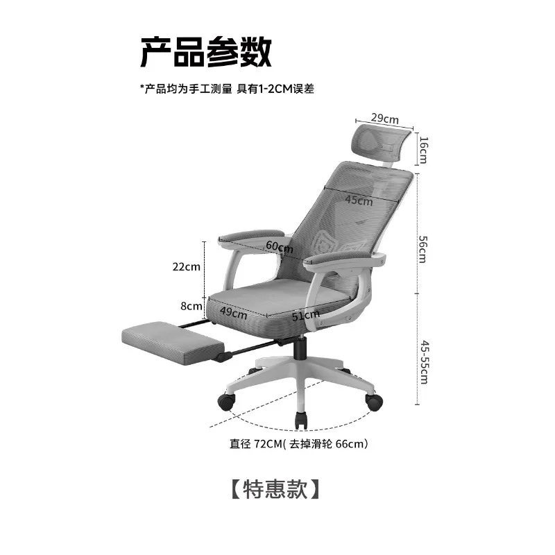 كرسي مريح كرسي مكتب حماية الخصر الكمبيوتر الراحة المنزلية المستقرة الرياضة الإلكترونية كرسي للاستلقاء مقعد المكتب