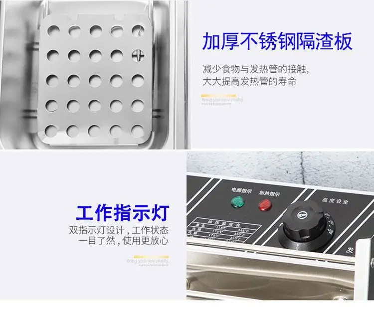 Commercial electric fryer, large capacity stainless steel electric fryer