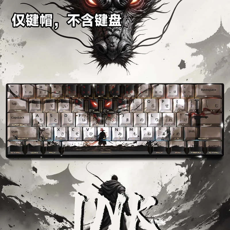 

Domineering Chinese Dragon Anime Gaming Keycaps Mechanical Keyboard Side-Engraved 129 Keys PBT Cross Axis Keycaps For 68/87/108