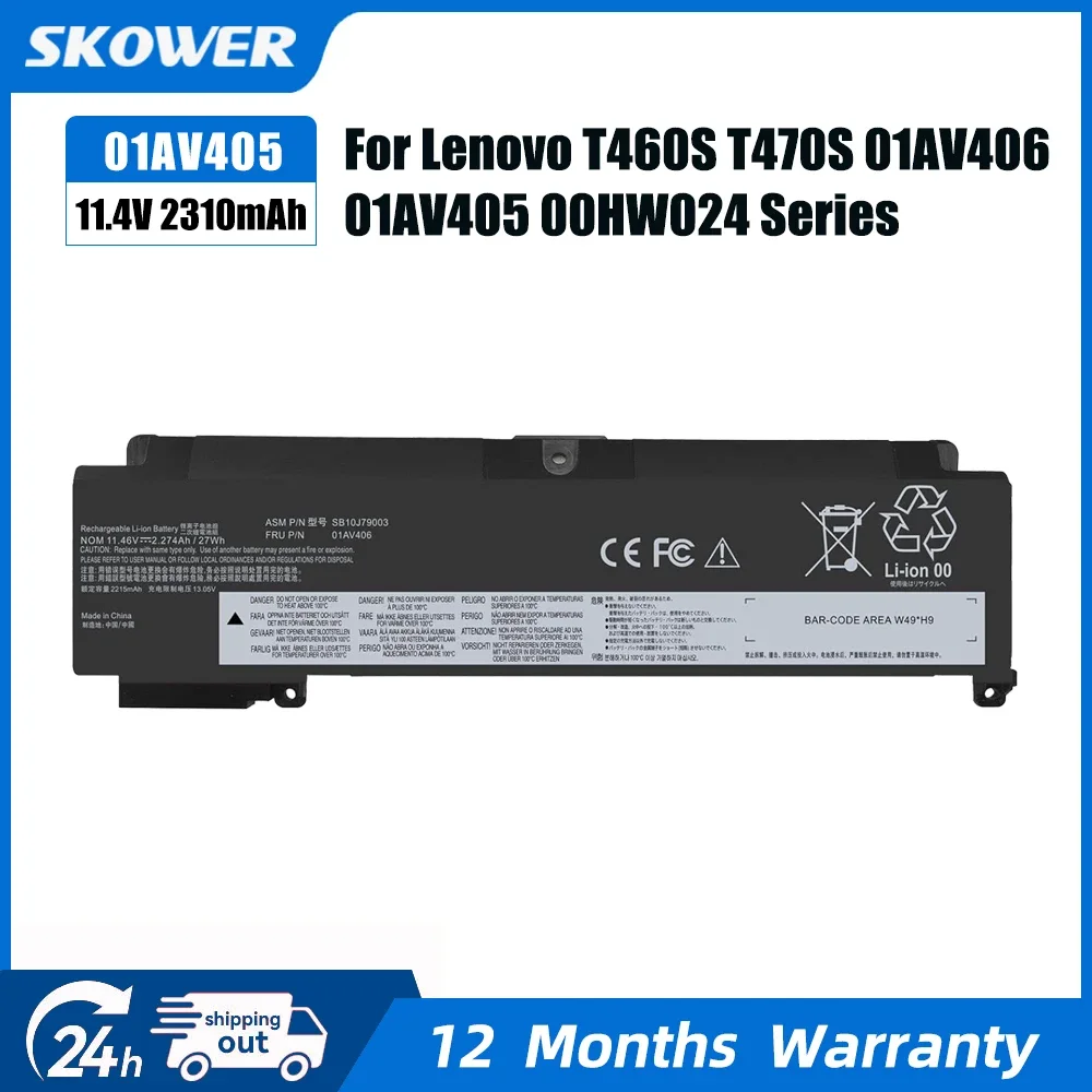 SKOWER 26Wh 01AV405 Akku für Lenovo ThinkPad T460S T470S 01AV406 01AV462 00HW024 00HW023 00HW036 SB10F46460 24Wh 00HW022