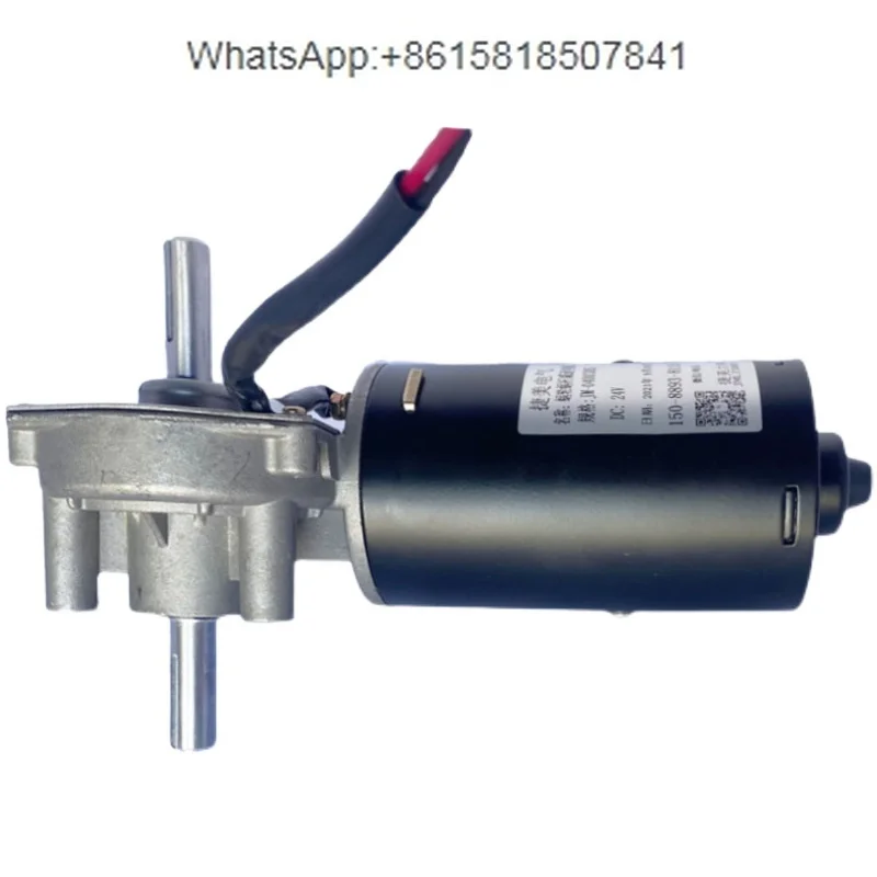 

Double out shaft 150w large torque worm gear reducer motor, copper turbine can be reversed DC reducer motor