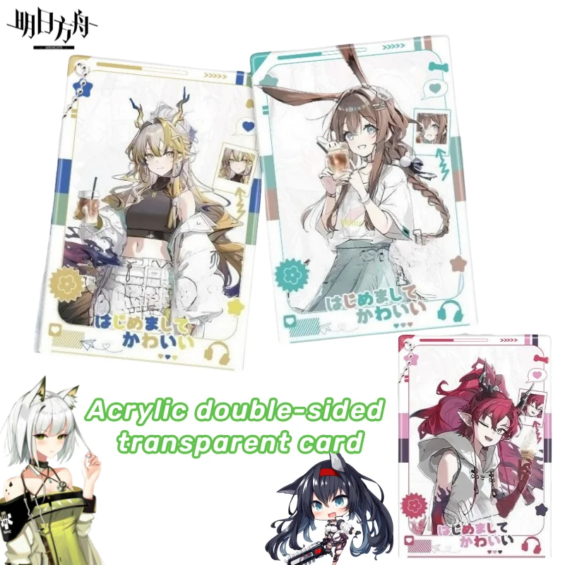 

Arknights Amiya Theresa Priestess Two-dimensional Game Peripheral Creative Cartoon Double-Sided Printed Acrylic See-Through Card
