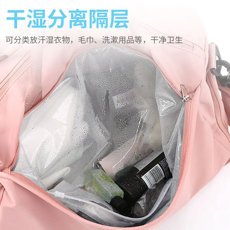 New large-capacity travel bag women's short-distance lightweight dry and wet separation yoga sports fitness bag handbag tide