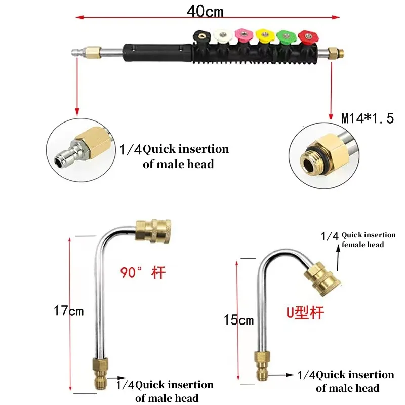 Stainless Steel High-Pressure Water Gun Nozzle Extension Rods Set Car Washer Extender Exterior Wall Eaves Cleaner Extension Rod