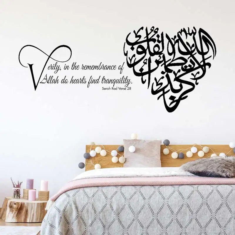 Unique Design Wall Decal Islam Allah Vinyl Wall Decal Muslim Arabic Artist Living Room Bedroom Art Deco Wall Decoration  25