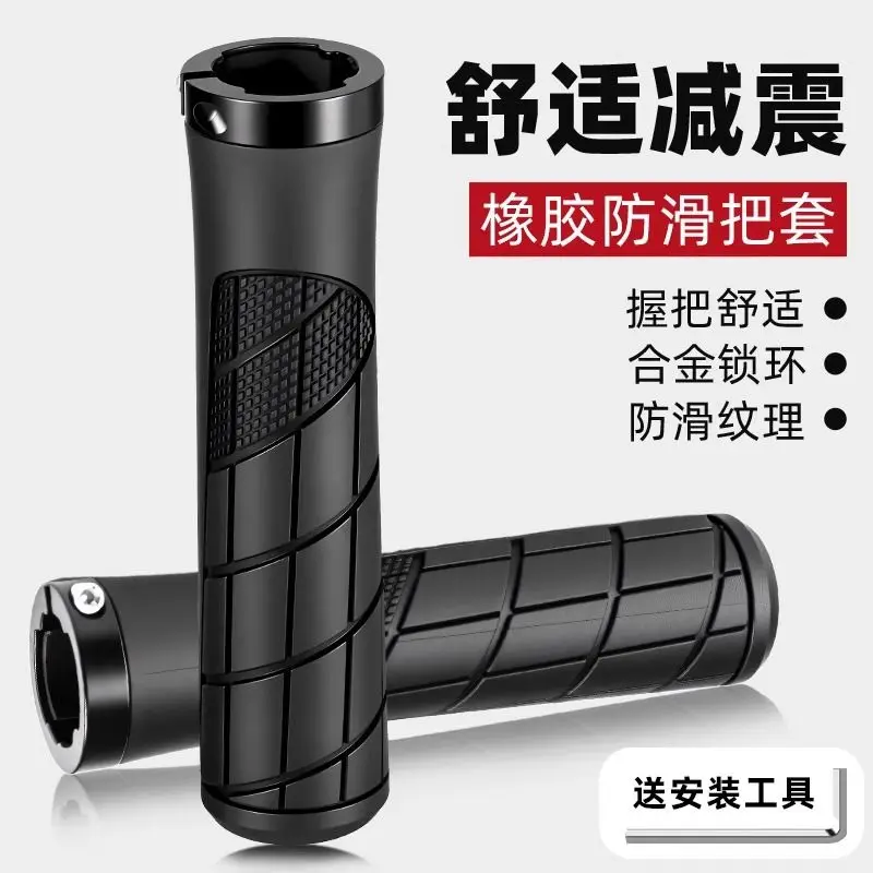 capa-para-guidao-de-bicicleta-de-montanha-capa-de-guidao-com-trava-dupla-em-liga-de-aluminio-capa-de-borracha-antiderrapante-para-guidao-de-bicicleta