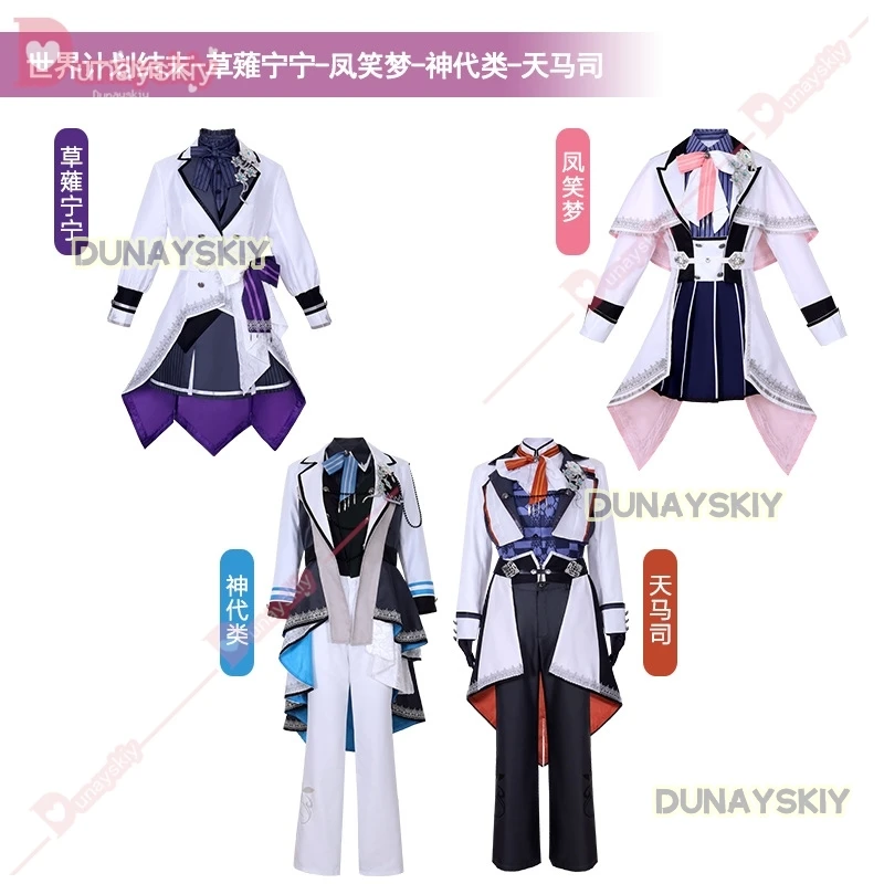 Pjsk cosplay otori emu kusanagi nene kamishiro rui tenma tsukasa cosplay traje de festa terno uniformes de halloween peruca personalizada