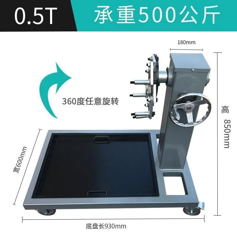 Car engine machine translation turret engine maintenance tools disassembly and assembly thickened bracket overhaul gearbox