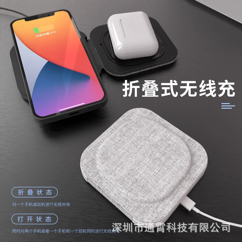 New 3in1 wireless charger suitable for iPhone 13 series, foldable three-in-one wireless charging