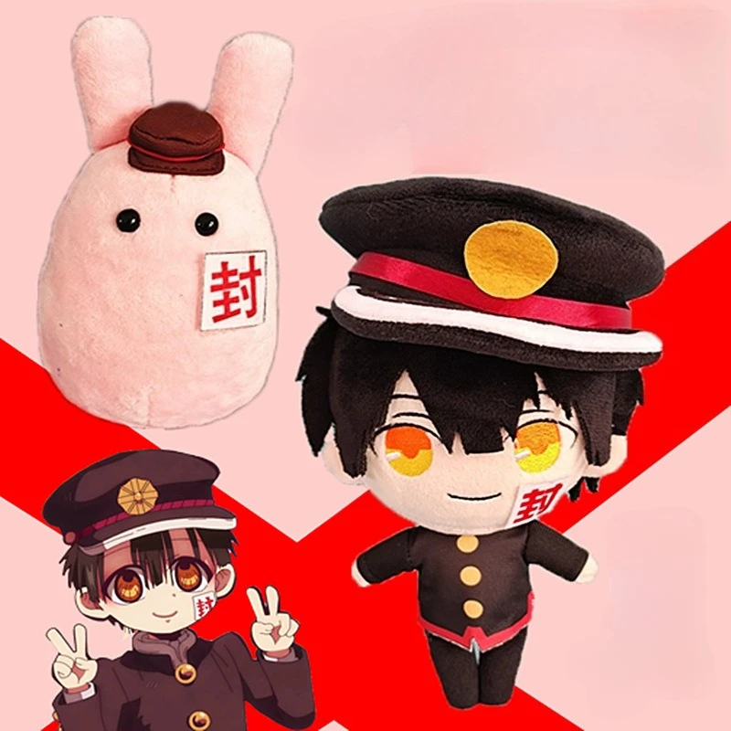 

New Game Toilet-Bound Hanako-Kun Plush Doll Toy Anime Jibaku Shounen Hanako kun Nene Yashiro Cute Soft Stuffed Pillow Kids Gift