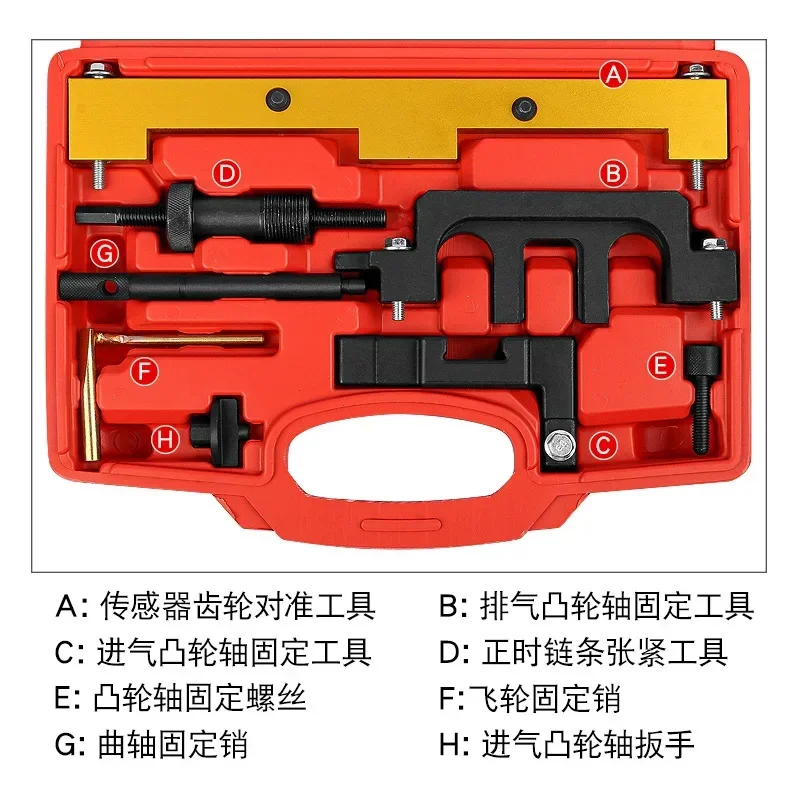 أداة توقيت لـ 2.0BMW BMW 1 Series 3 Series N42N46 أداة توقيت المحرك 1.8Z4 عمود الحدبات العمود المرفقي الثابت