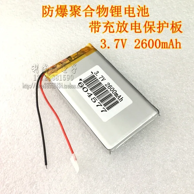 トランシーバー用ポリマーリチウム電池,GPSナビゲーションモジュール,DIY充電,3.7v,2600mah,604577